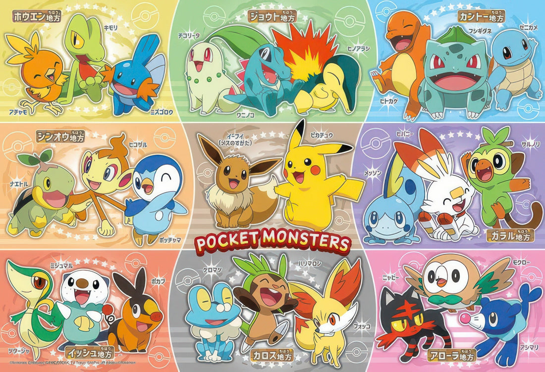 beverly-80-035-pokemon-adventure-with-kimi-80-pieces-jigsaw-puzzle