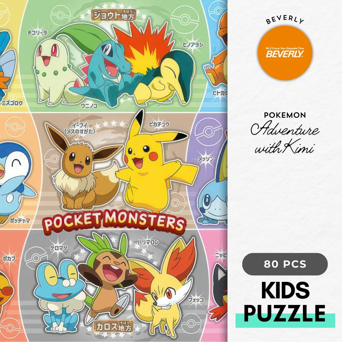 beverly-80-035-pokemon-adventure-with-kimi-80-pieces-jigsaw-puzzle