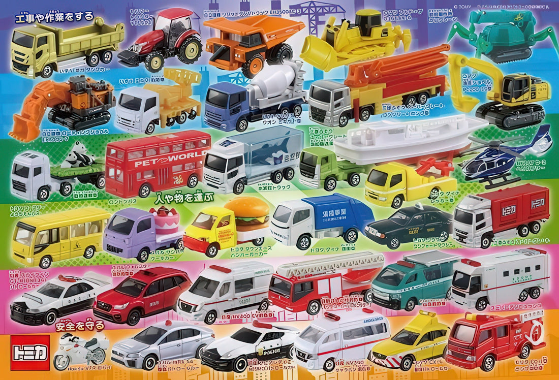 beverly-80-044-working-tomica-large-collection-80-pieces-kids-puzzle