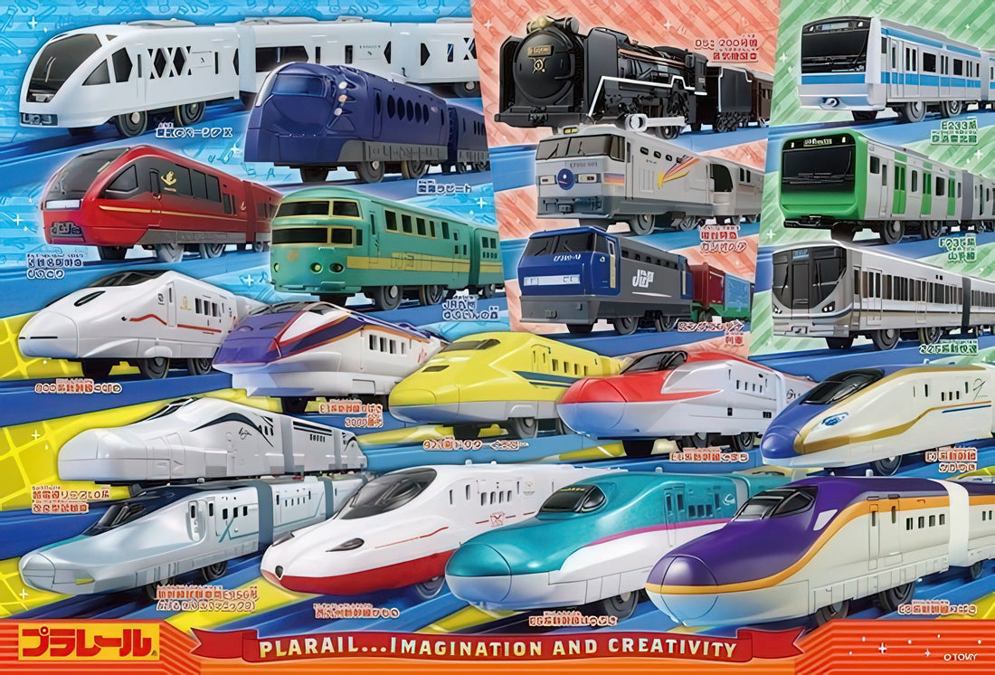 beverly-80-045-gather-together-run-everyone-s-plarail-80-pieces-kids-puzzle