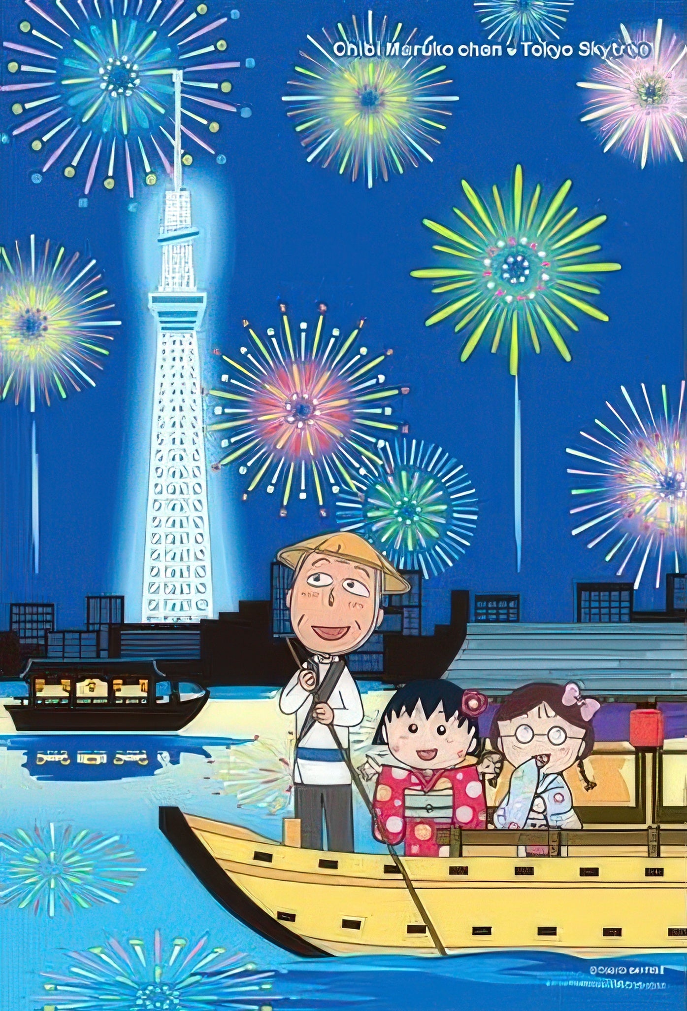 beverly-83-043-chibi-maruko-chan-houseboat-300-pieces-jigsaw-puzzle