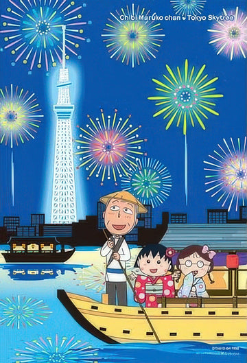 beverly-83-043-chibi-maruko-chan-houseboat-300-pieces-jigsaw-puzzle