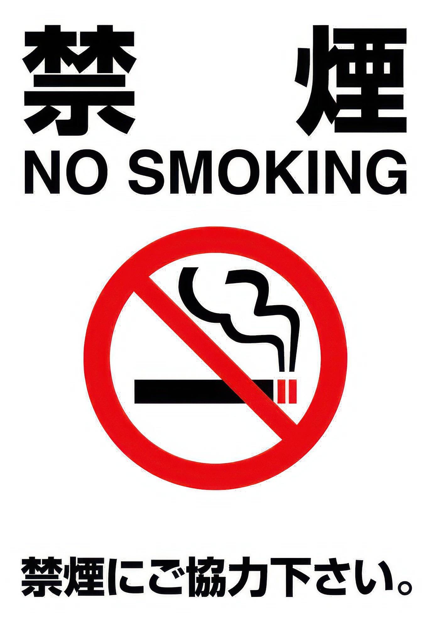 beverly-83-050-no-smoking-sign-300-pieces-jigsaw-puzzle