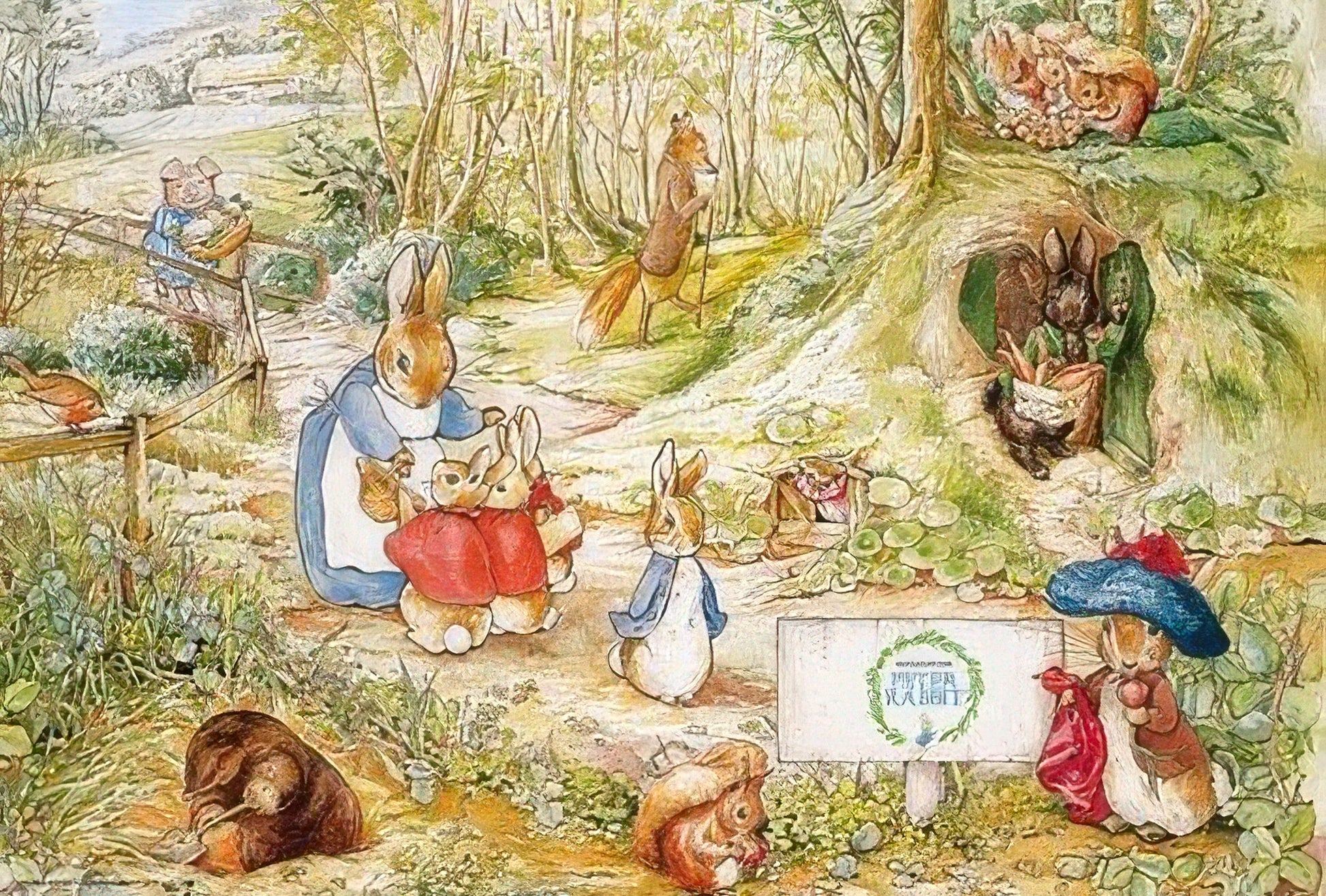 beverly-83-054-peter-rabbit-friends-300-pieces-jigsaw-puzzle