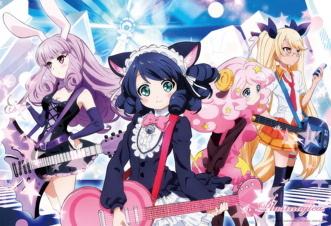 beverly-83-069-plasmagica-aim-for-the-top-band-300-pieces-jigsaw-puzzle