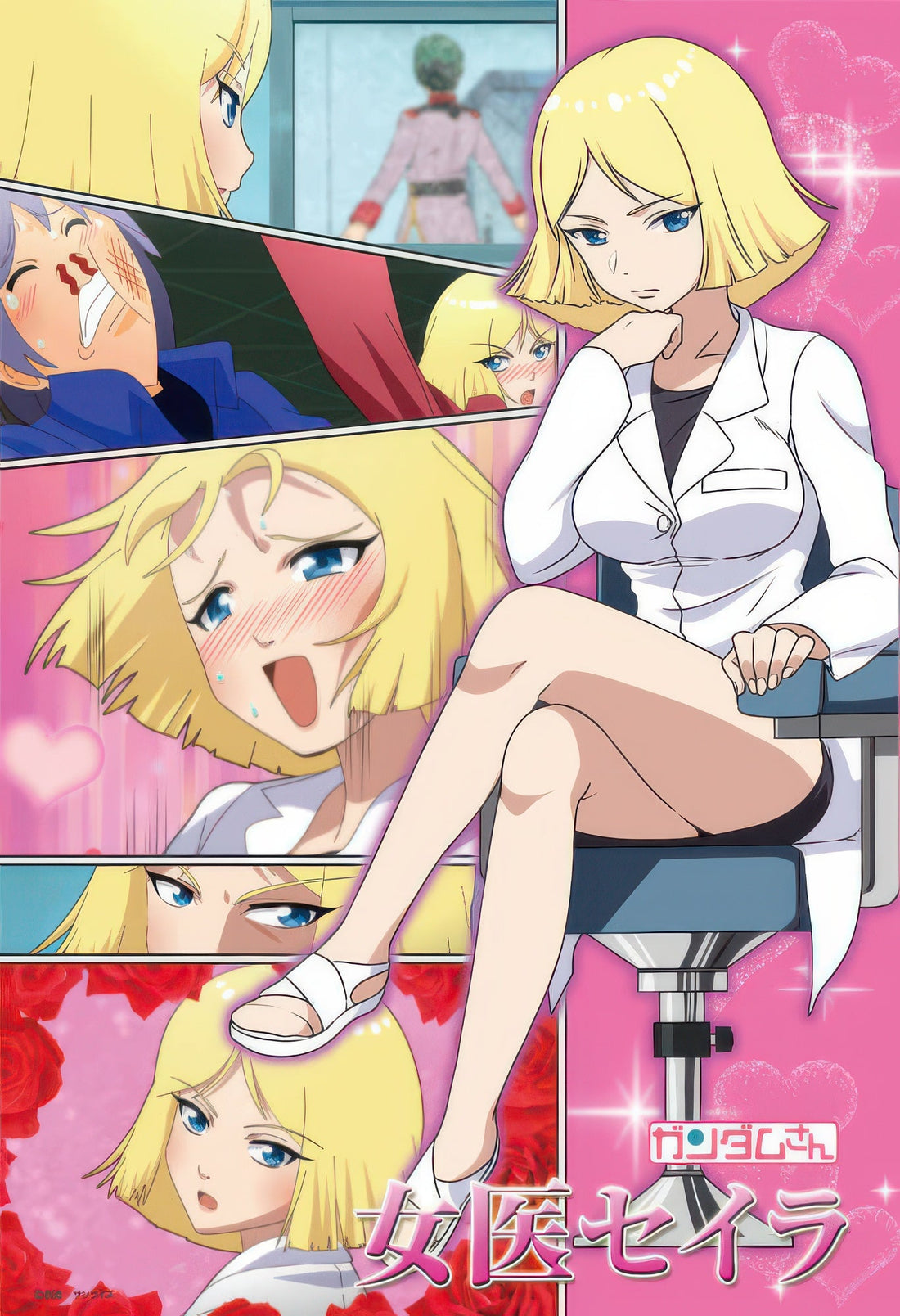 beverly-83-072-gundam-san-doctor-sayla-300-pieces-jigsaw-puzzle