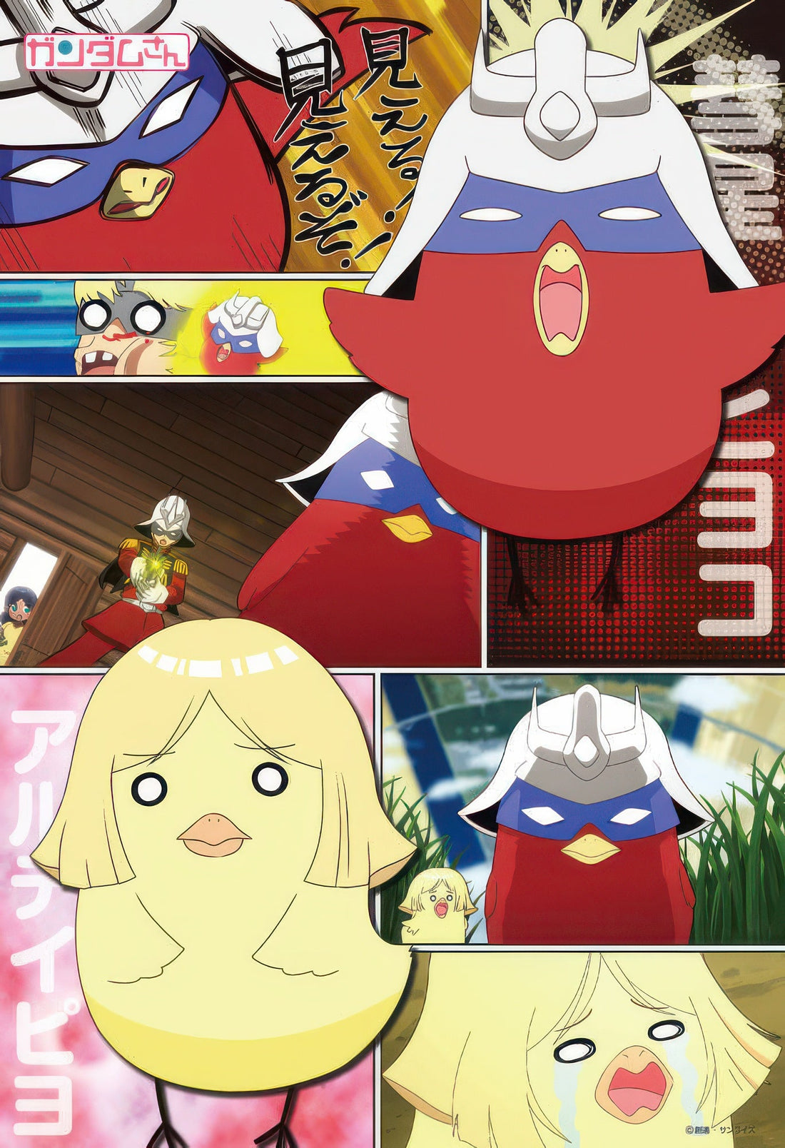 beverly-83-073-gundam-san-comet-chick-and-artyp-yo-300-pieces-jigsaw-puzzle