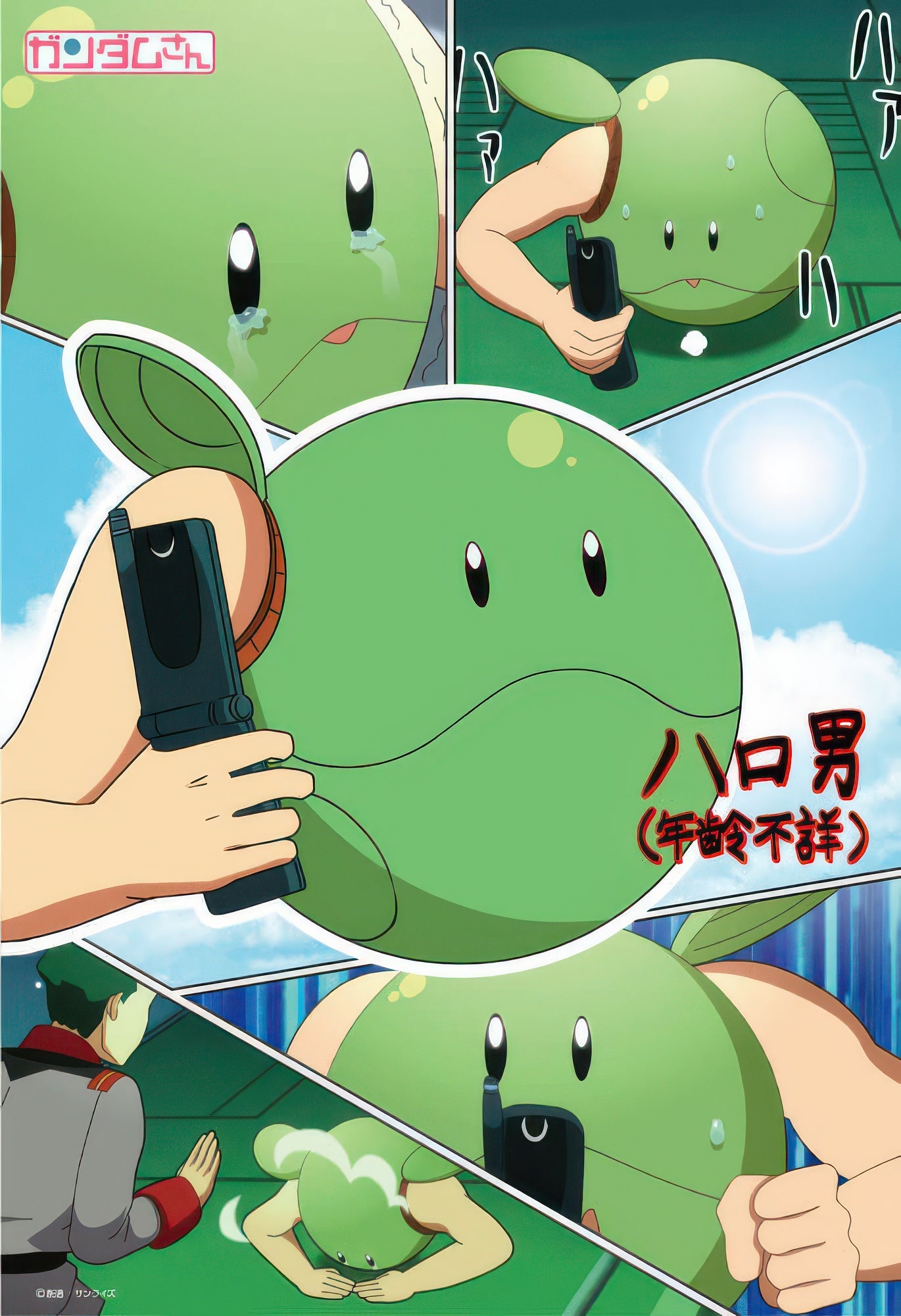 beverly-83-074-gundam-san-mr.-haro-300-pieces-jigsaw-puzzle