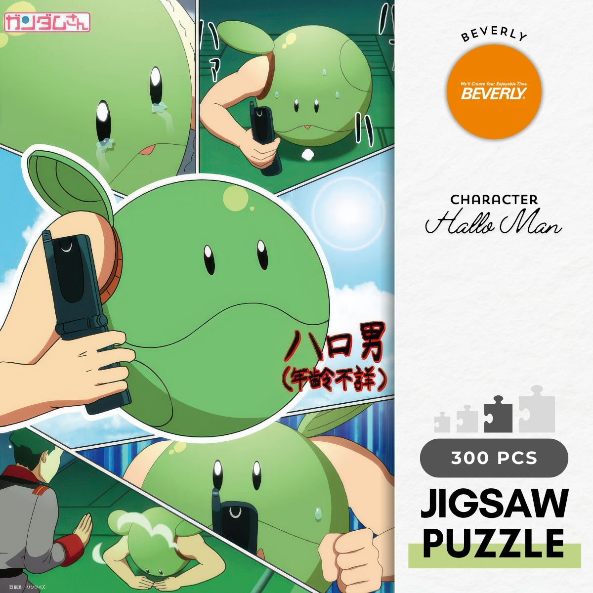 beverly-83-074-gundam-san-hallo-man-300-pieces-jigsaw-puzzle