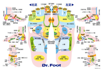 beverly-83-088-foot-massage-300-pieces-jigsaw-puzzle