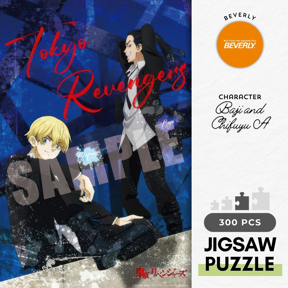 beverly-83-123-tokyo-revengers-baji-and-chifuyu-a-300-pieces-jigsaw-puzzle