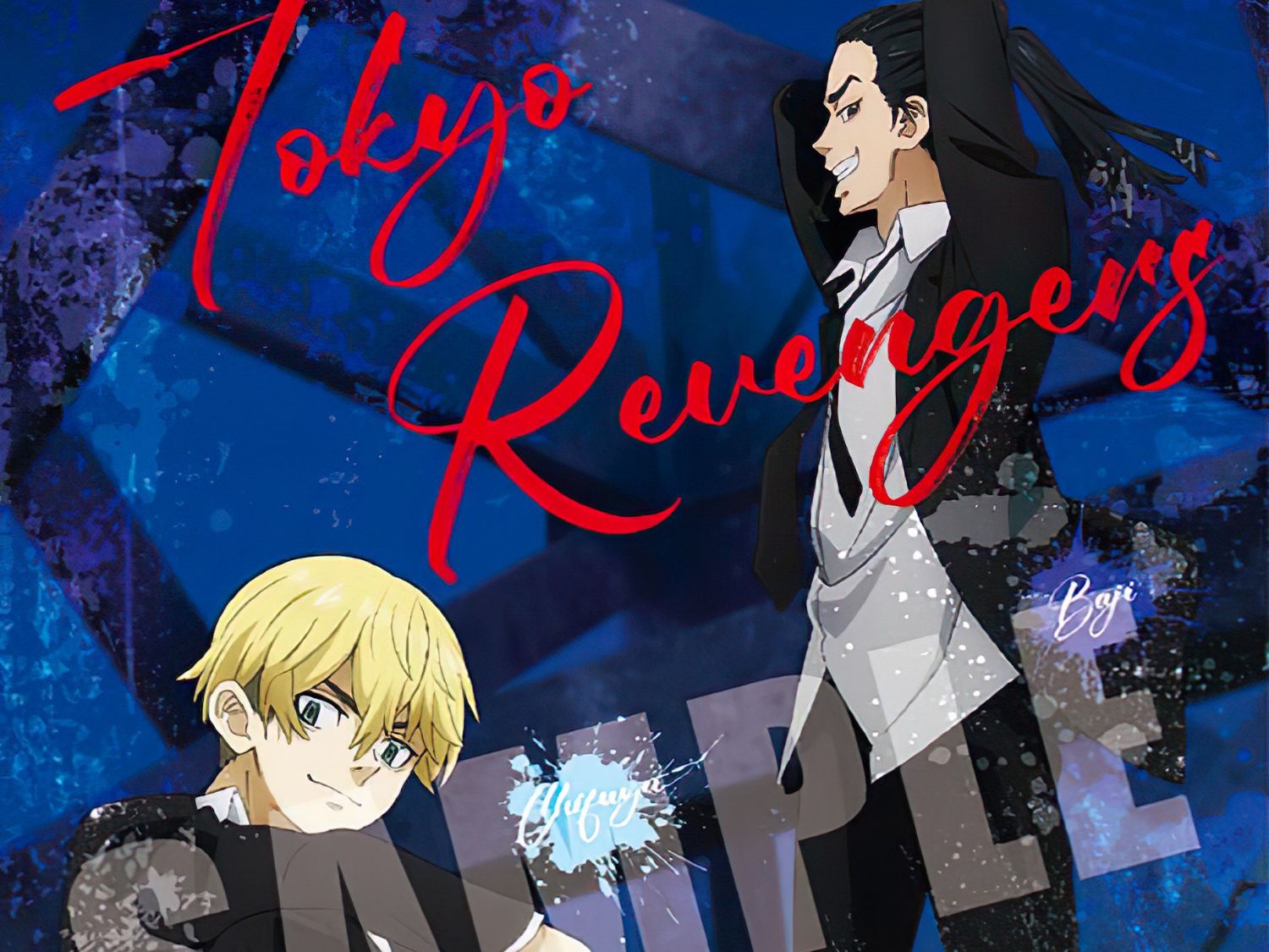 Beverly • Tokyo Revengers • Baji and Chifuyu A　300 PCS　Jigsaw Puzzle