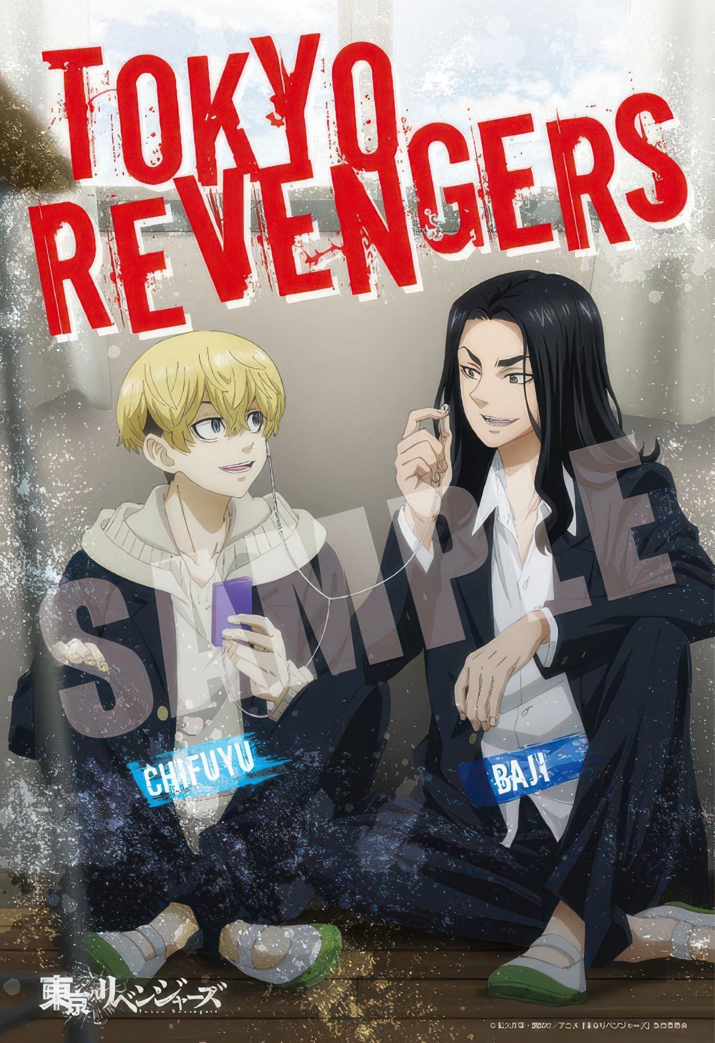 beverly-83-124-baji-and-chifuyu-b-300-pieces-jigsaw-puzzle