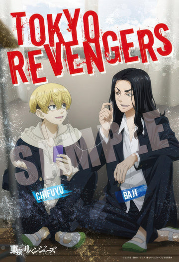 beverly-83-124-baji-and-chifuyu-b-300-pieces-jigsaw-puzzle