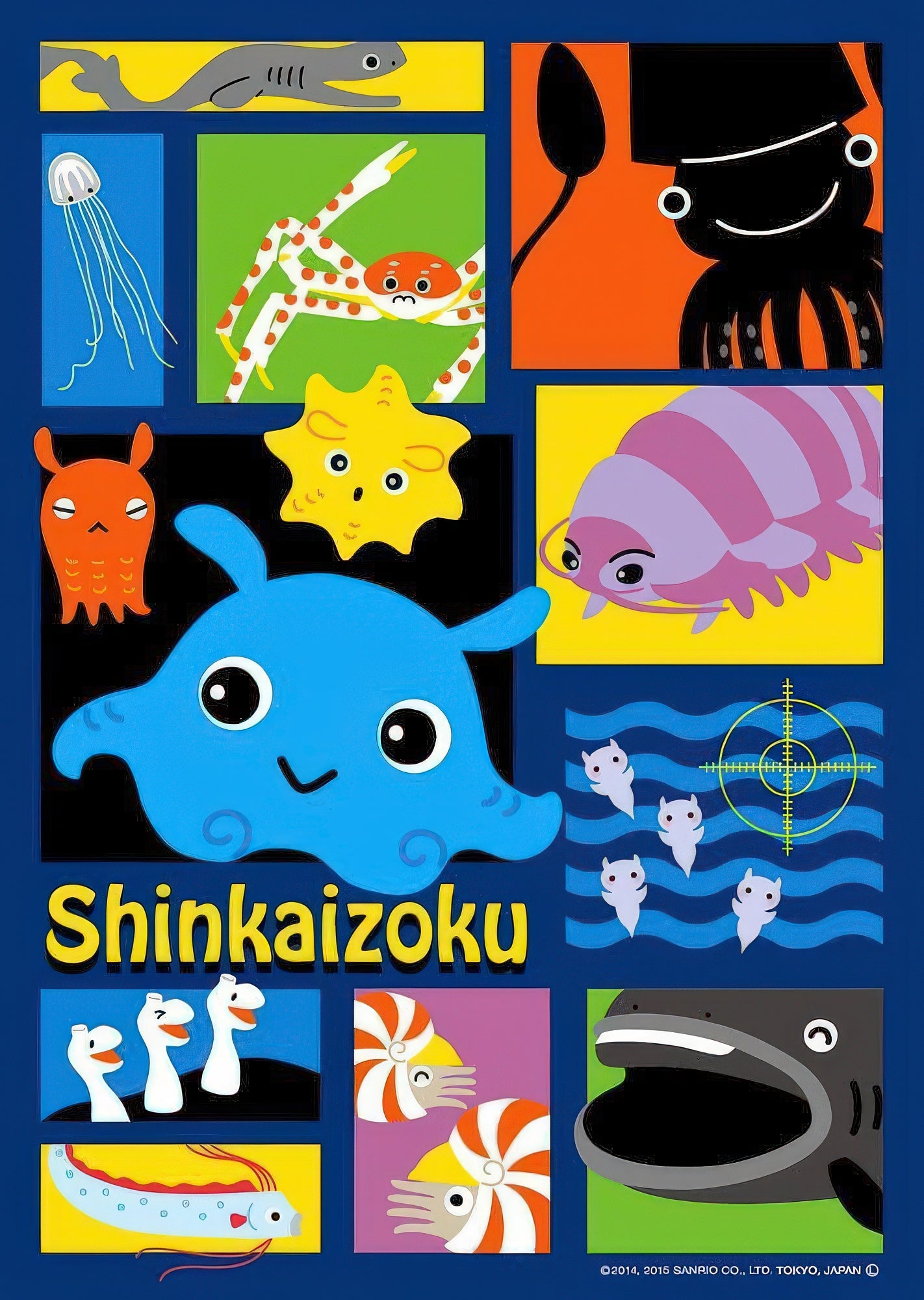 beverly-88-006-shinkaizoku-deep-sea-friends-88-pieces-jigsaw-puzzle