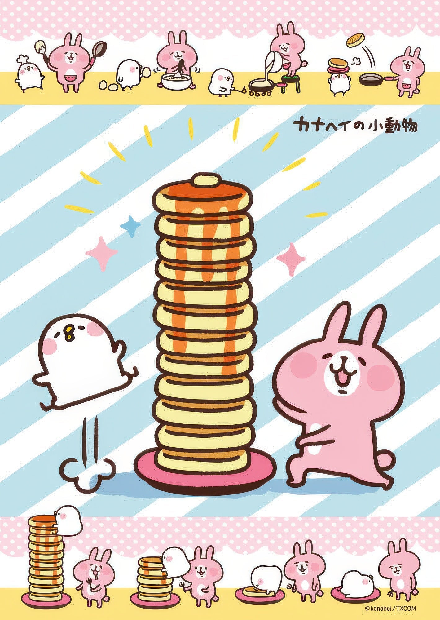beverly-88-015-kanahei's-small-animals-hotcakes-88-pieces-kids-puzzle