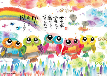 beverly-88-029-tomorrow-will-surely-be-sunny-88-pieces-kids-puzzle