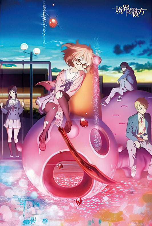 Beverly 91-121　Beyond the Boundary • Beyond Hope　1000 Pieces Jigsaw Puzzle