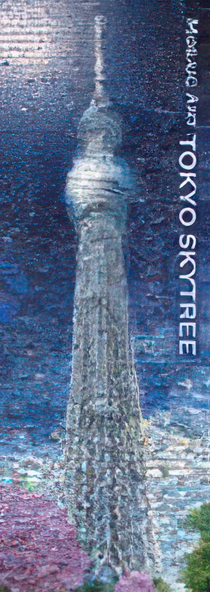 beverly-93-076-tokyo-skytree-(long-package)-352-pieces-jigsaw-puzzle