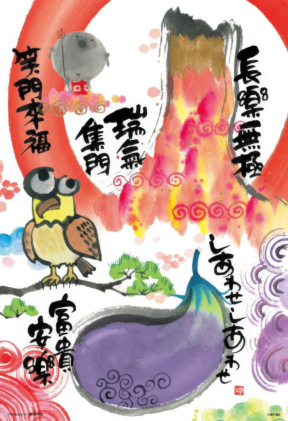 beverly-93-092-happiness:-one-fuji,-two-hawks,-three-eggplants-300-pieces-jigsaw-puzzle