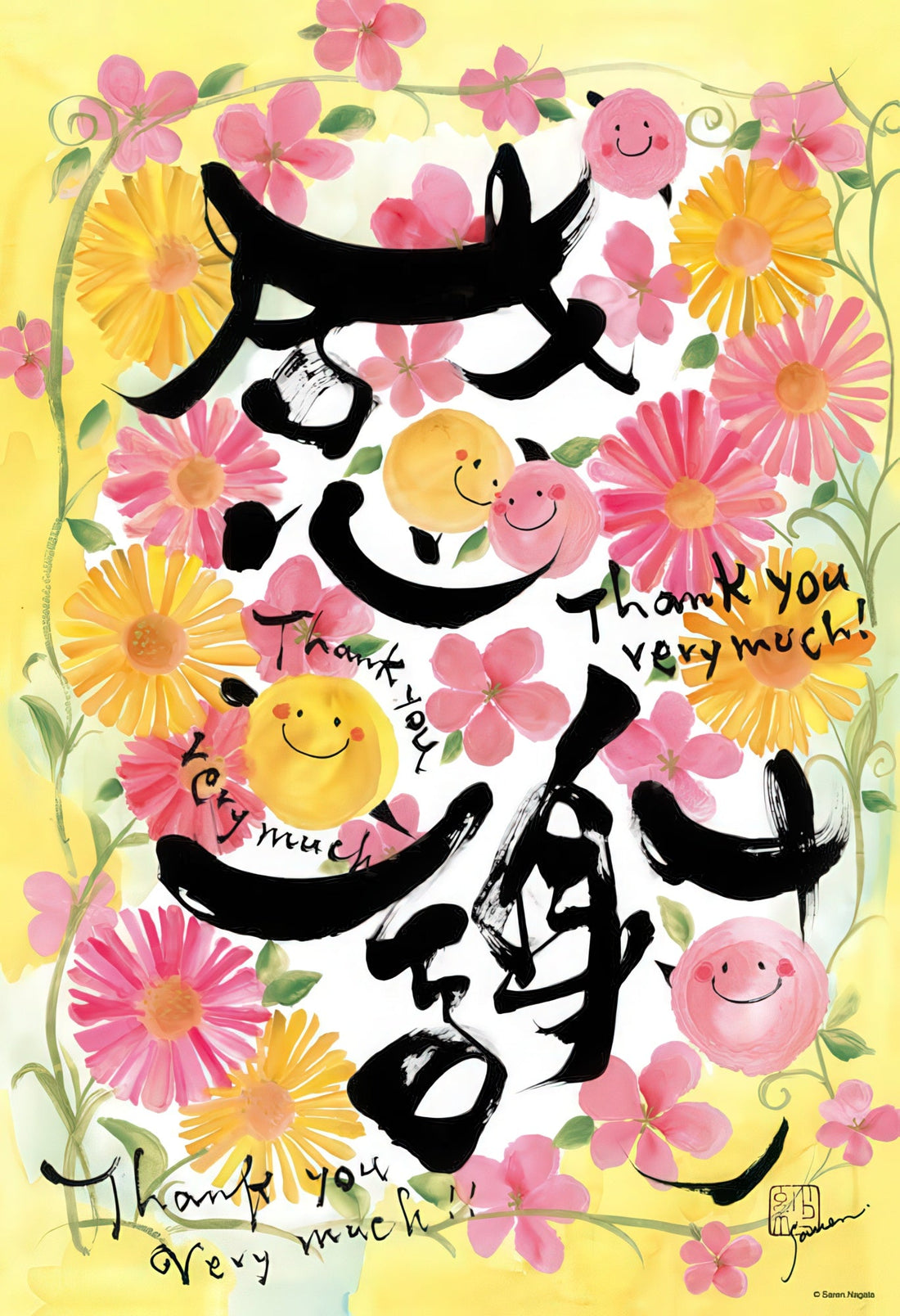 beverly-93-100-thank-you-300-pieces-jigsaw-puzzle