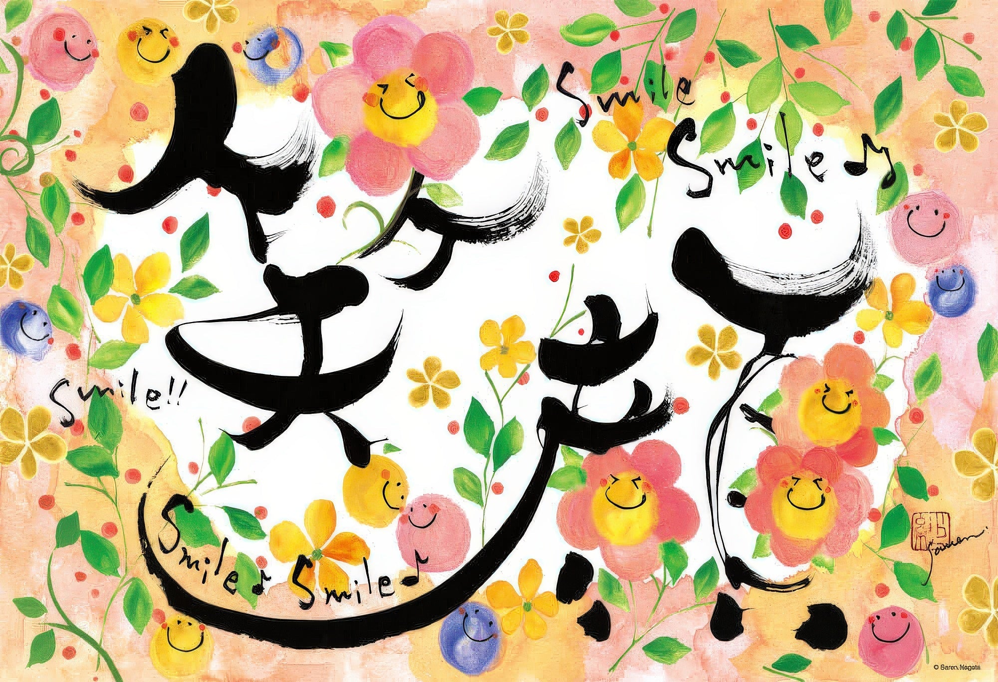 beverly-93-102-smile-300-pieces-jigsaw-puzzle