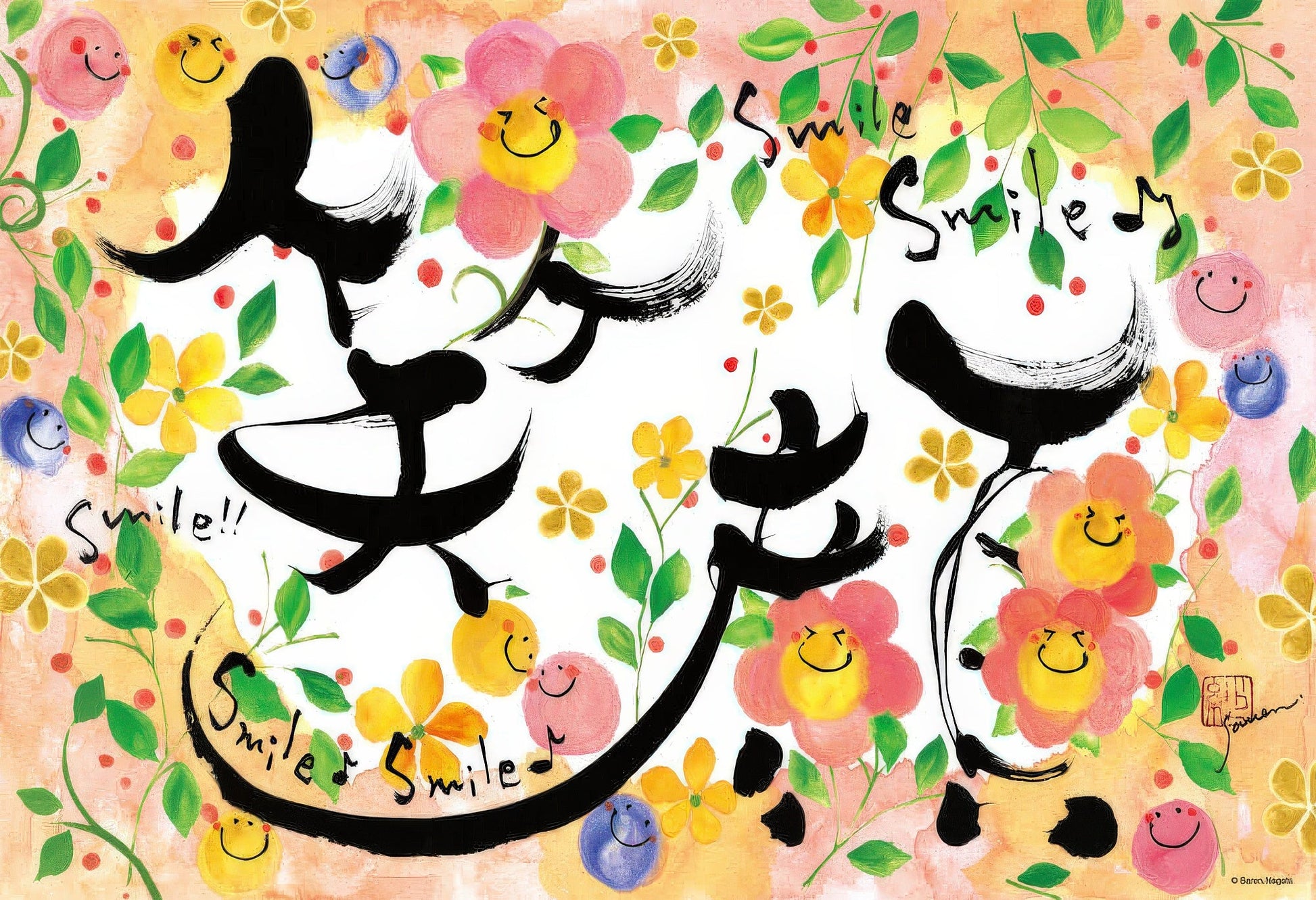 beverly-93-102-smile-300-pieces-jigsaw-puzzle