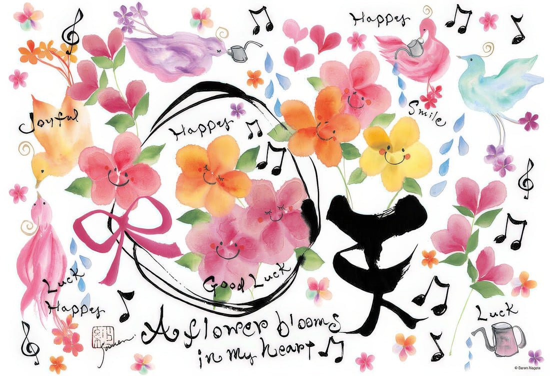 beverly-93-111-bloom-300-pieces-jigsaw-puzzle