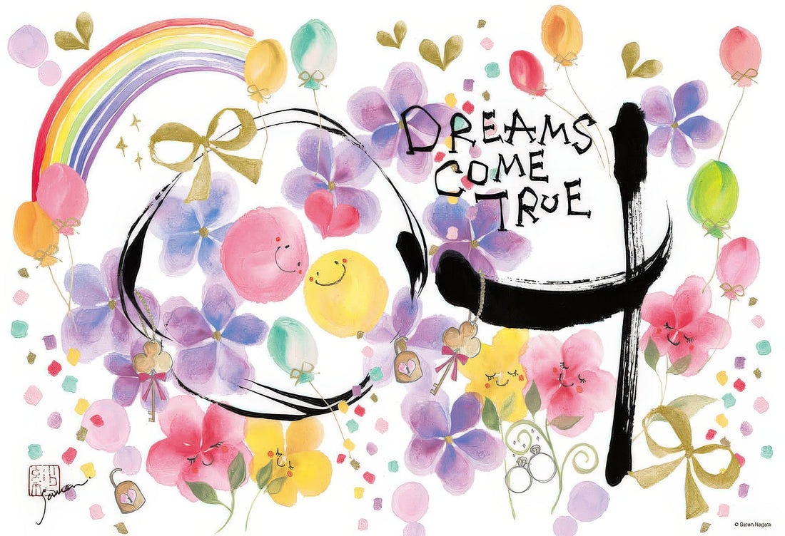 beverly-93-112-wish-300-pieces-jigsaw-puzzle