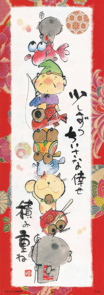 beverly-93-113-small-happiness-352-pieces-jigsaw-puzzle