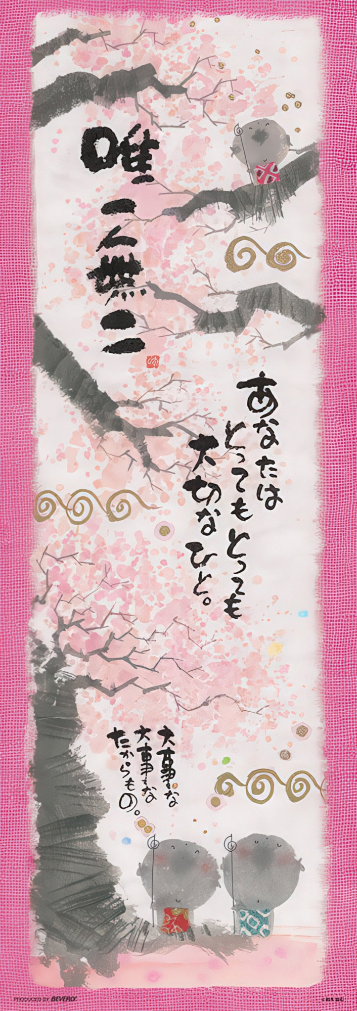 beverly-93-114-precious-treasure-352-pieces-jigsaw-puzzle