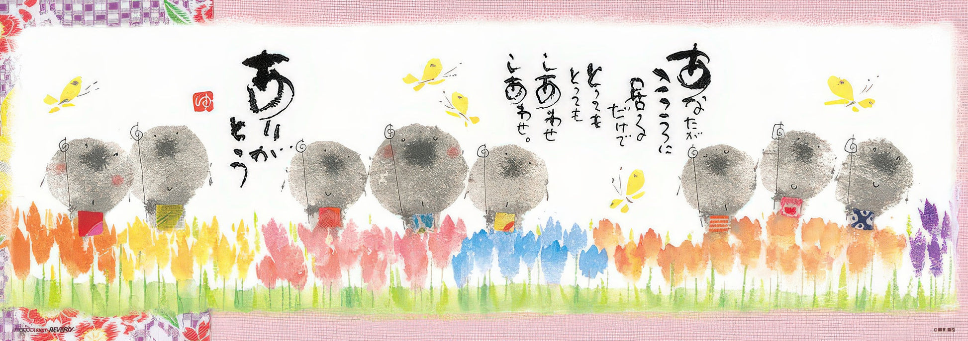 beverly-93-116-so-happy-thank-you-352-pieces-jigsaw-puzzle