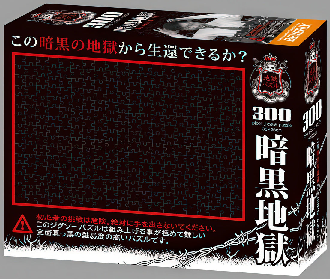 beverly-93-124-dark-hell-300-pieces-impossible-puzzle