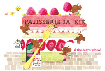 beverly-93-134-jackie's-cake-shop-300-pieces-jigsaw-puzzle