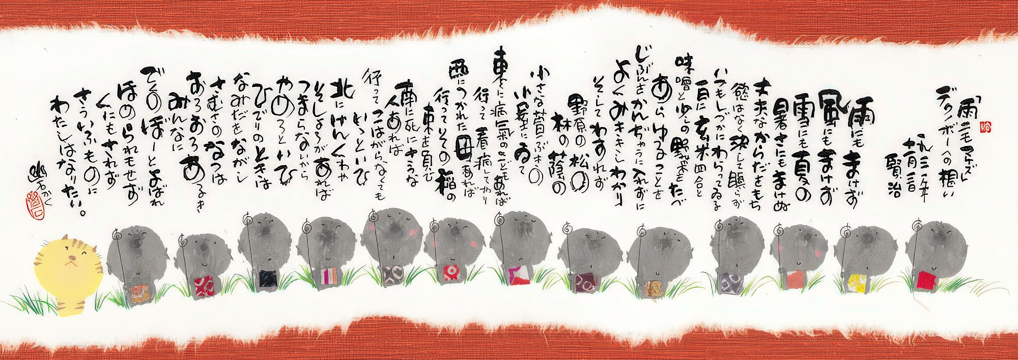 beverly-93-138-neither-rain-nor-wind-352-pieces-jigsaw-puzzle