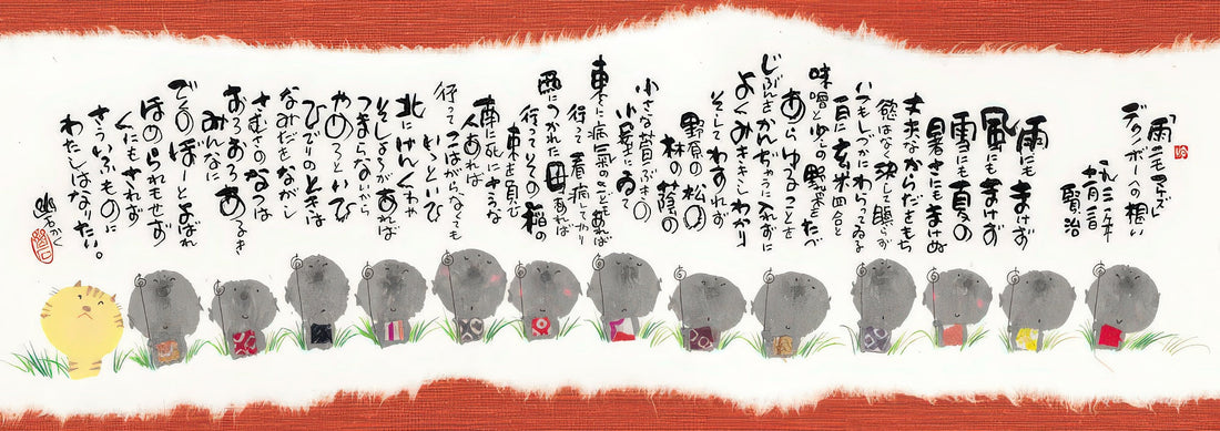 beverly-93-138-neither-rain-nor-wind-352-pieces-jigsaw-puzzle