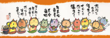 beverly-93-139-a-maneki-neko-for-you-352-pieces-jigsaw-puzzle