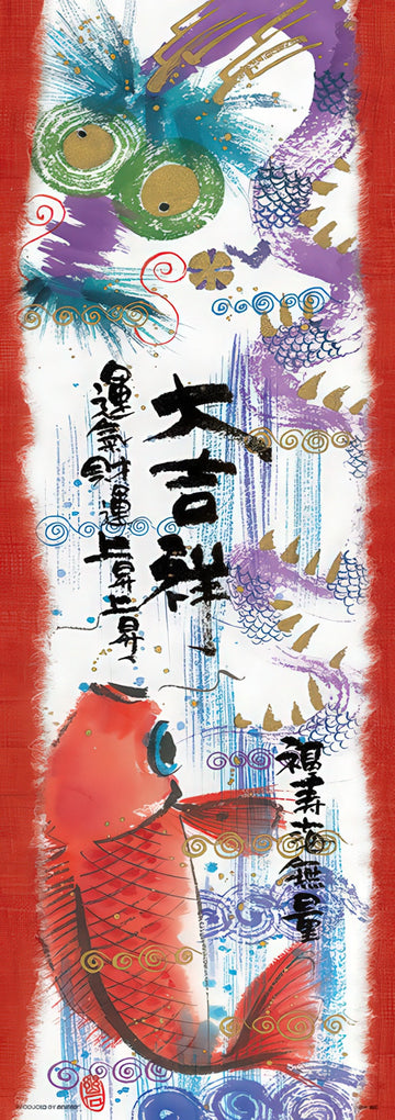 beverly-93-141-good-fortune-rising-a-great-omen-352-pieces-jigsaw-puzzle