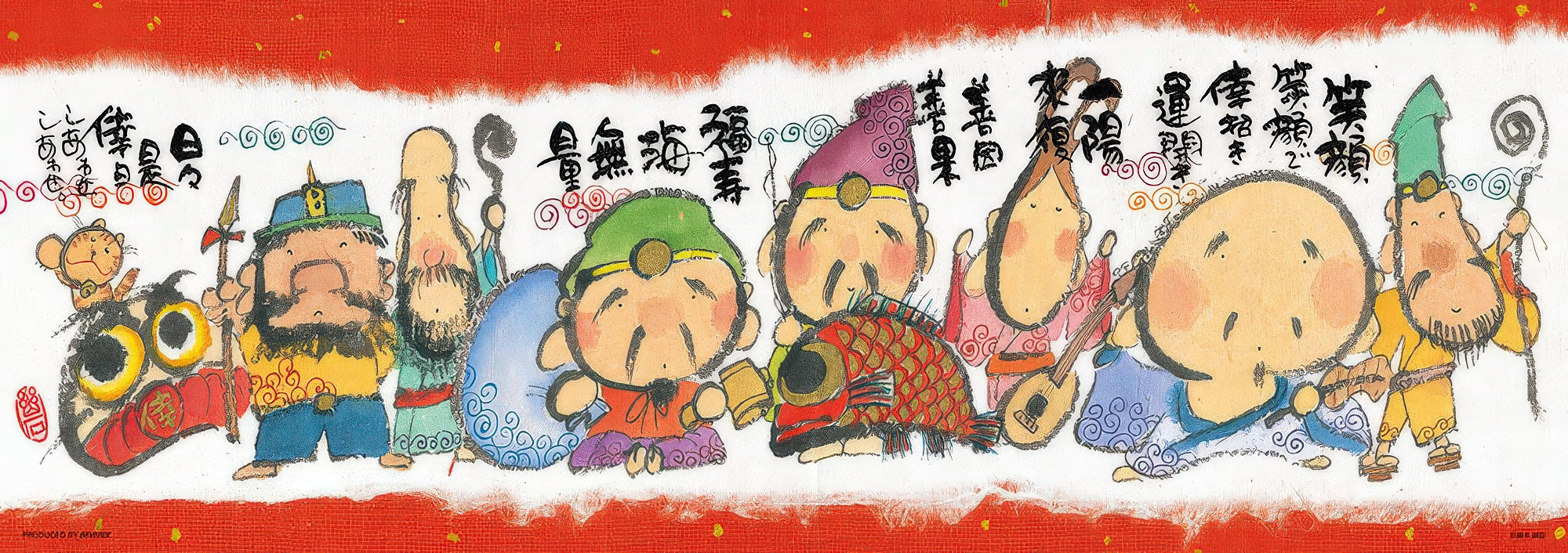 beverly-93-142-seven-lucky-gods-of-fortune-352-pieces-jigsaw-puzzle