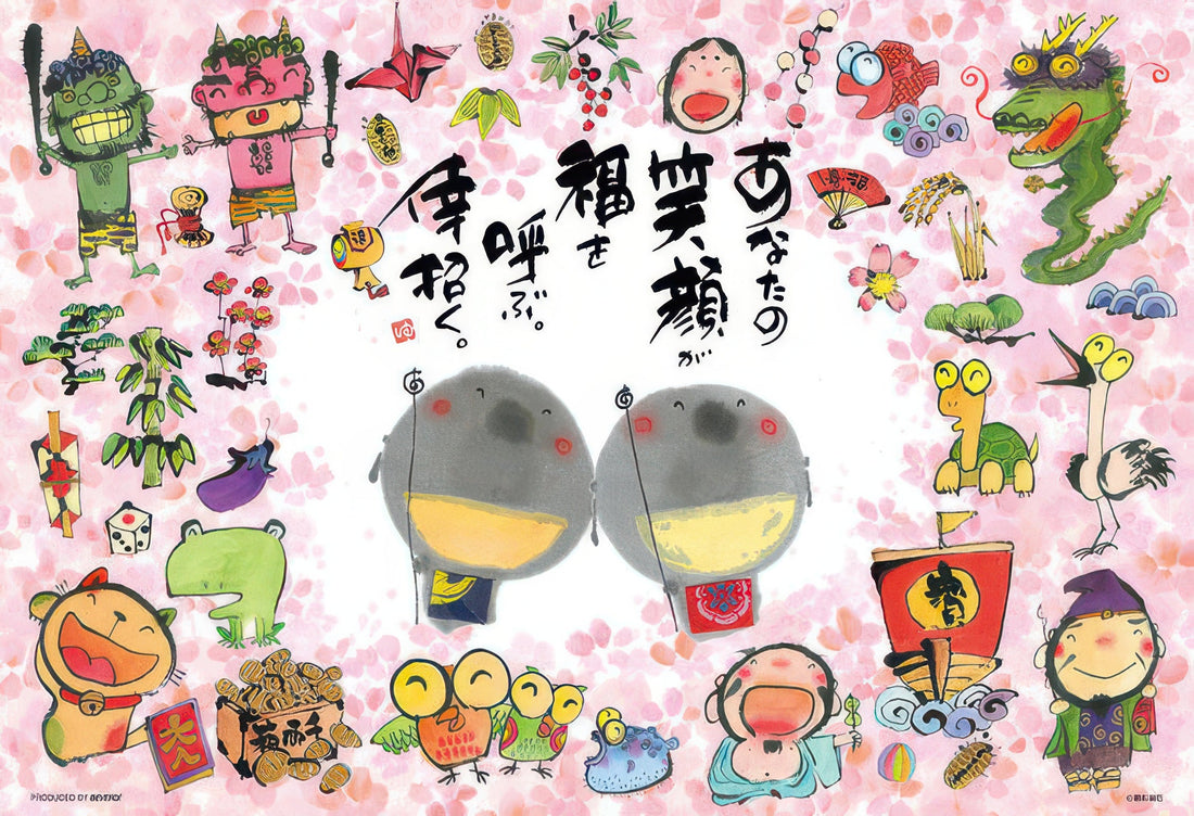 beverly-93-166-your-smile-calls-for-happiness-300-pieces-jigsaw-puzzle