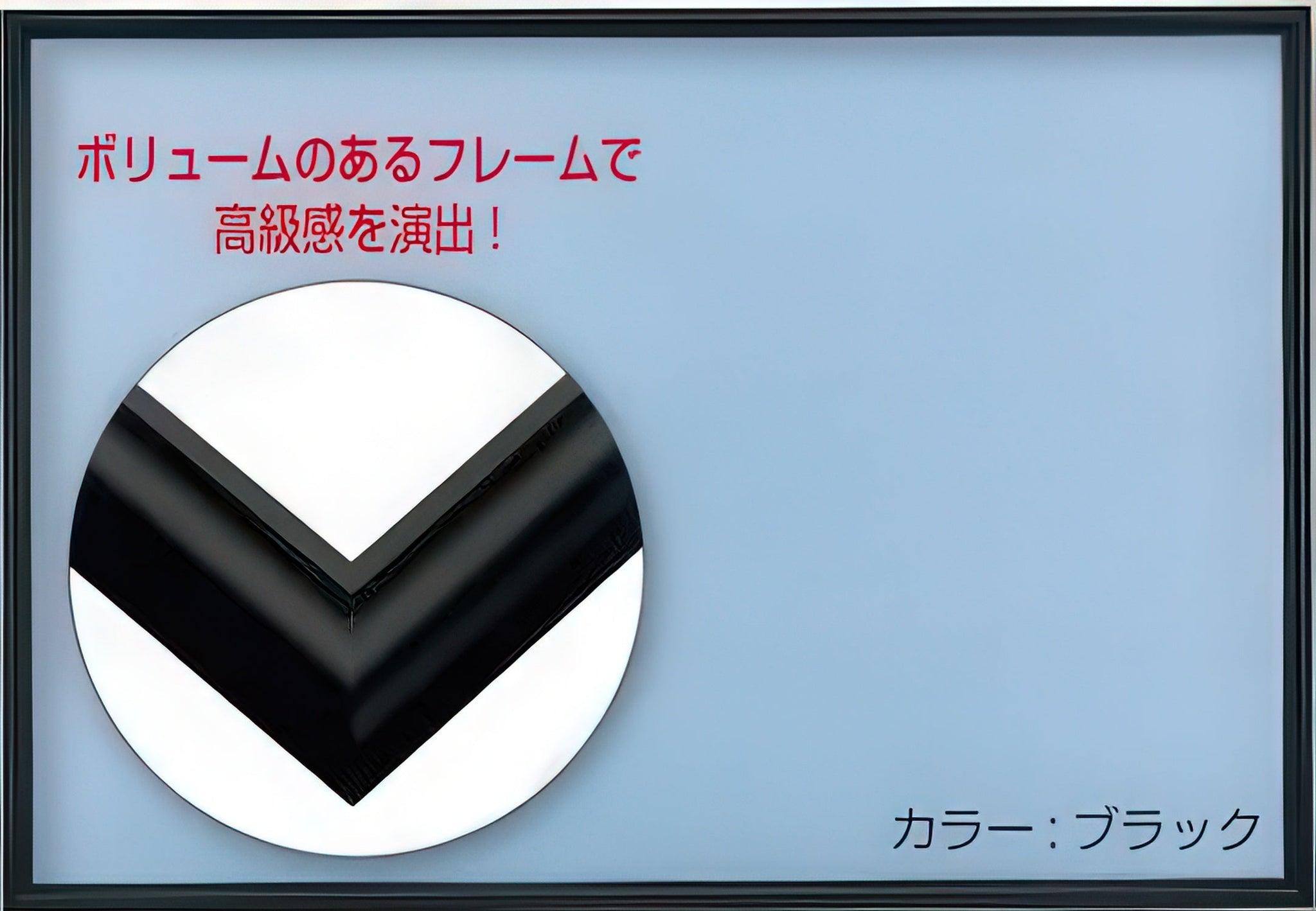 beverly-ap008b-alum-flash-panel-1-b-black-puzzle-frame