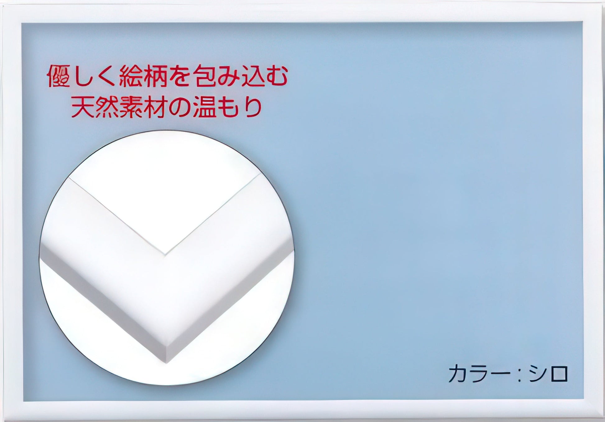 beverly-ap008w-alum-flash-panel-1-b-white-puzzle-frame