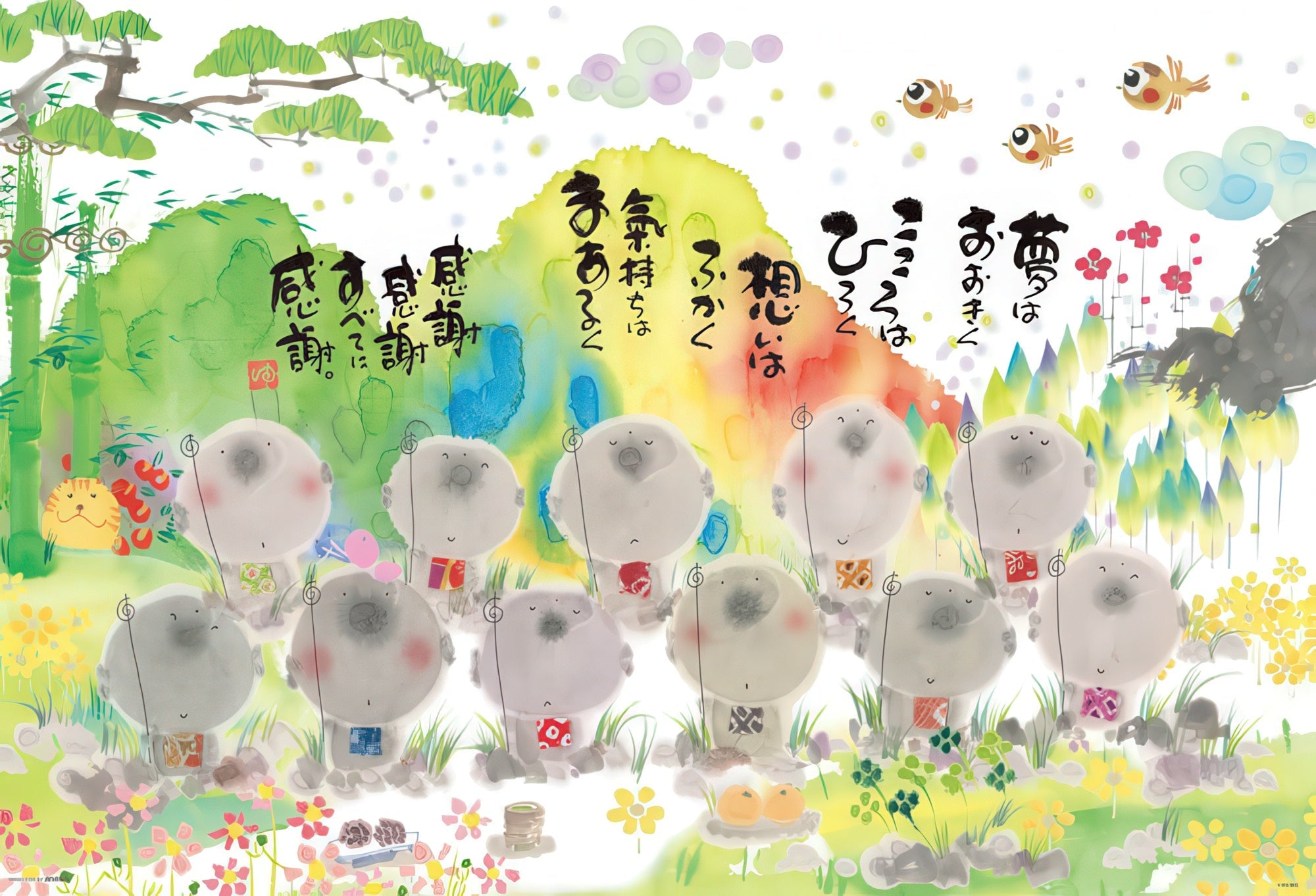 beverly-b61-412-grateful-for-everything-300-pieces-jigsaw-puzzle