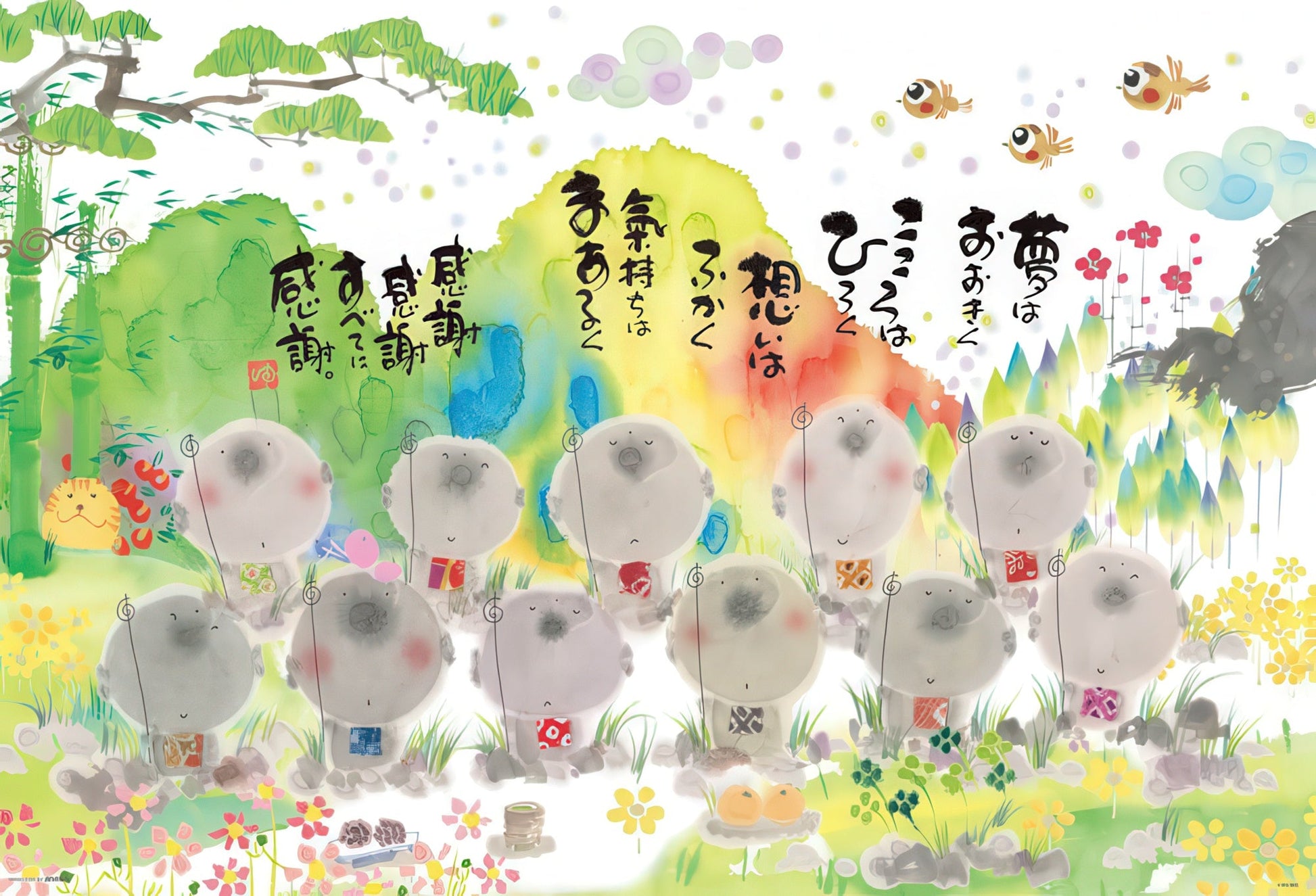 beverly-b61-412-grateful-for-everything-300-pieces-jigsaw-puzzle