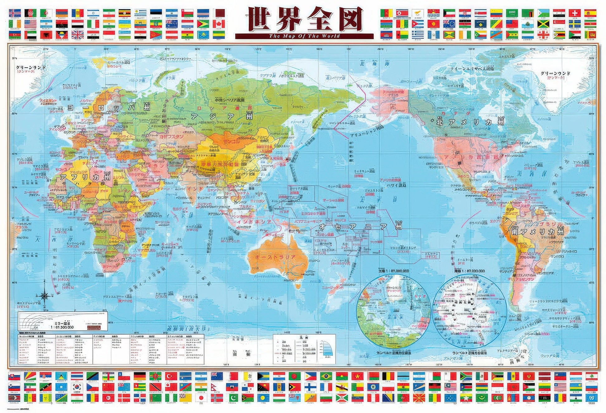 beverly-b61-414-map-of-the-world-300-pieces-jigsaw-puzzle