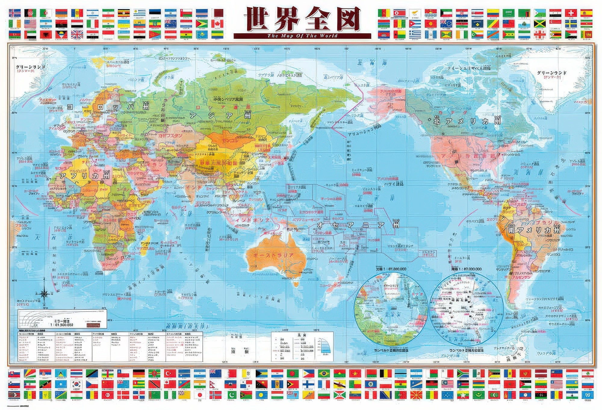 beverly-b61-414-world-map-300-pieces-jigsaw-puzzle
