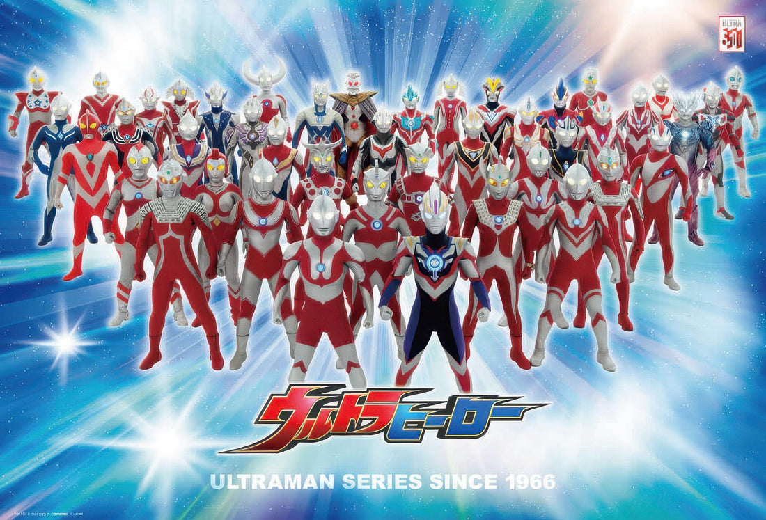 beverly-b91-130-ultraman-ultra-hero-team-300-pieces-jigsaw-puzzle