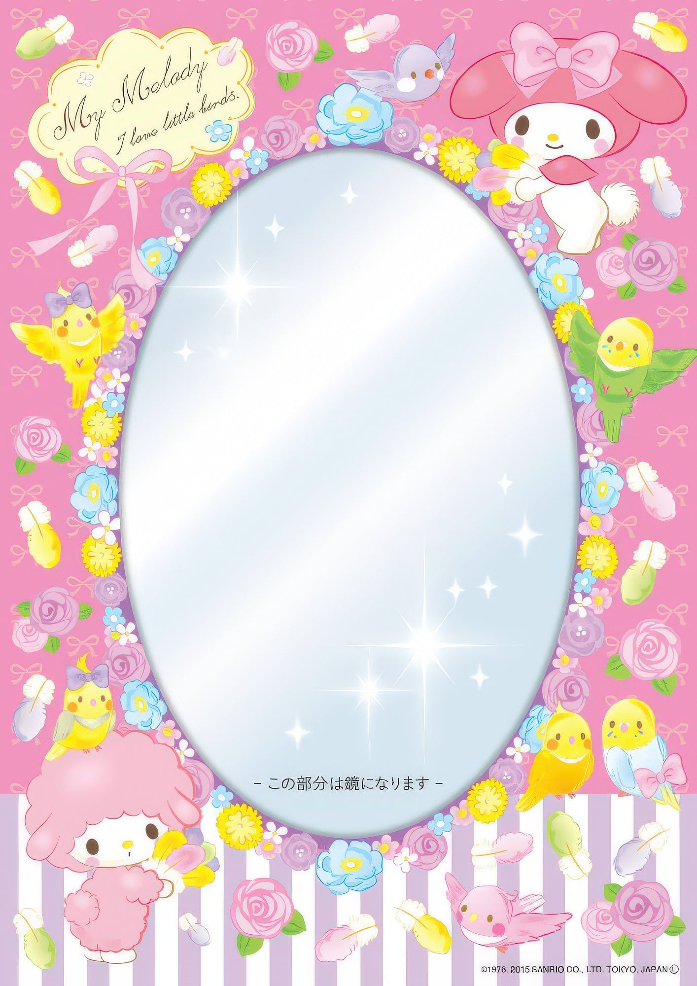 beverly-bet-002-my-melody-little-friends-65-pieces-kids-puzzle