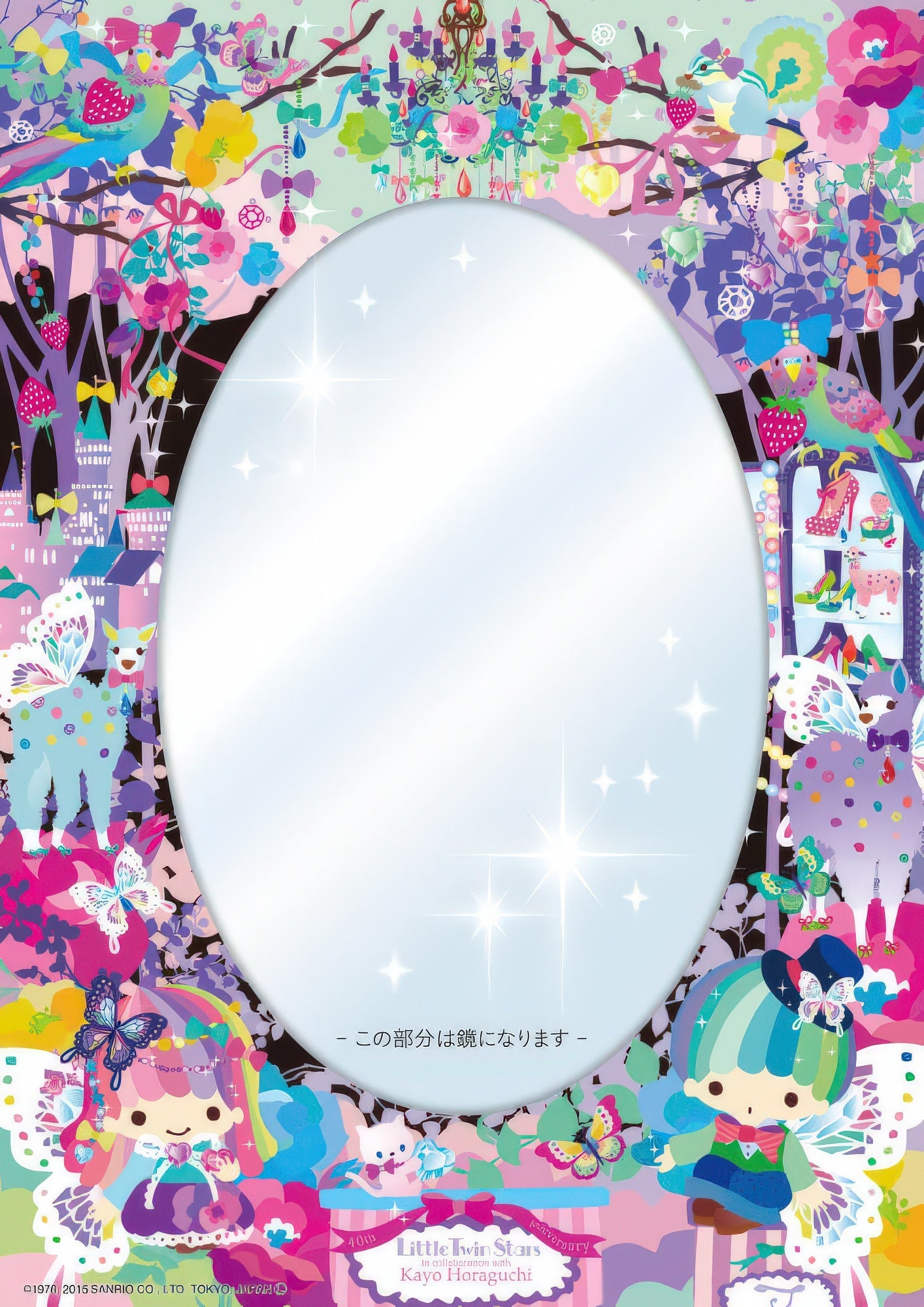 beverly-bet-003-kiki-&-lala-butterfly-65-pieces-kids-puzzle