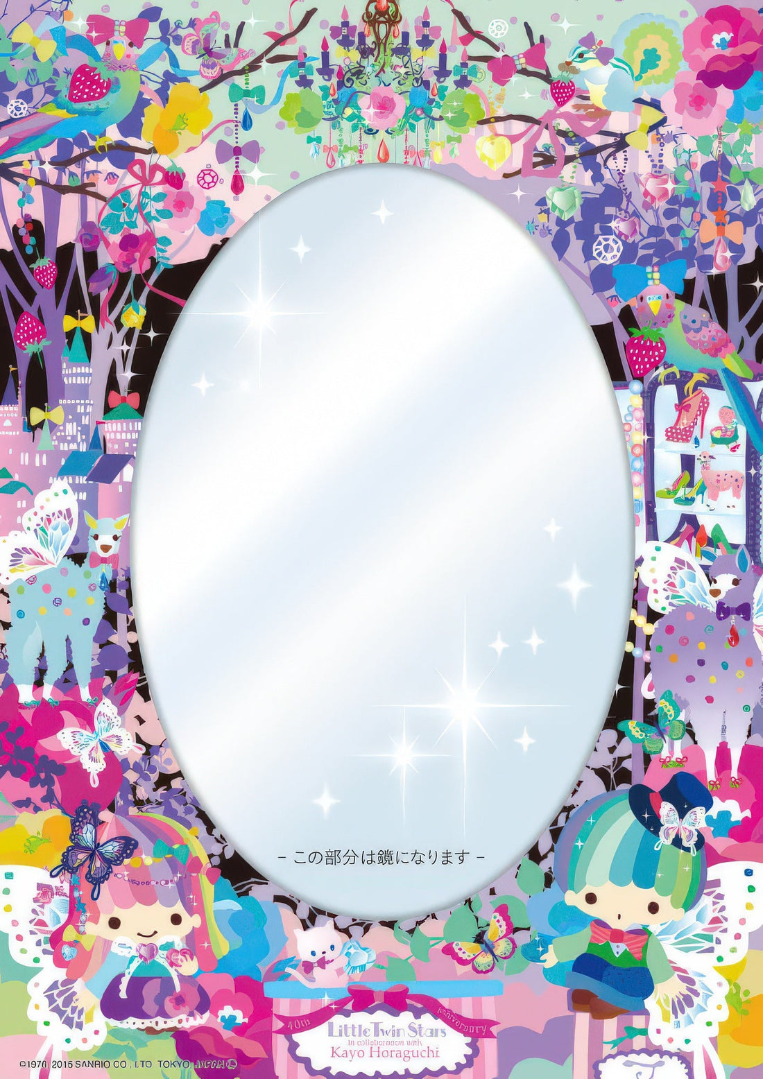 beverly-bet-003-kiki-&-lala-butterfly-65-pieces-kids-puzzle